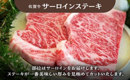 【牧場直送】佐賀県産和牛 食卓にうれしいバラエティ セット（切り落とし 500g＆ハンバーグ4個＆サーロインステーキ 400g）【有限会社佐賀セントラル牧場】[IAH206]
