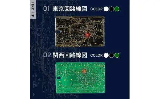 FLASH　ICカードケース　【オリジナルデザイン】【大阪府吹田市】