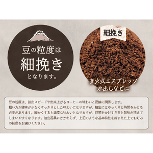 メール便発送【訳あり】八百万ブレンド　浅煎り　粉　細挽き　200g　コーヒー粉 スペシャルティ コーヒー 珈琲 粉 ブレンドコーヒー コーヒー粉 珈琲 八百万ブレンド コーヒー 珈琲 スペシャルティコ