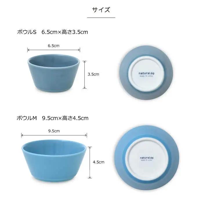 【波佐見焼】natural69 イロトリドリボウルM・S 2サイズ各5色計10点セット 食器 皿 [QA54] 波佐見焼