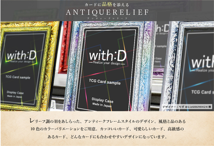 ネオジム・スライドtype ミニ アンティークレリーフ　ANTIQパープル
