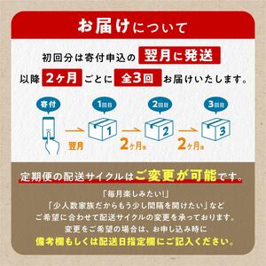 年3回!シラリカいくら(醤油味)定期便【500g(250g×2)×3回】_K049-1040