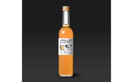 純米梅酒 ひじり 500ml 純米仕込 お酒 梅酒 うめ酒 梅 アルコール 群馬県 渋川市 F4H-0107