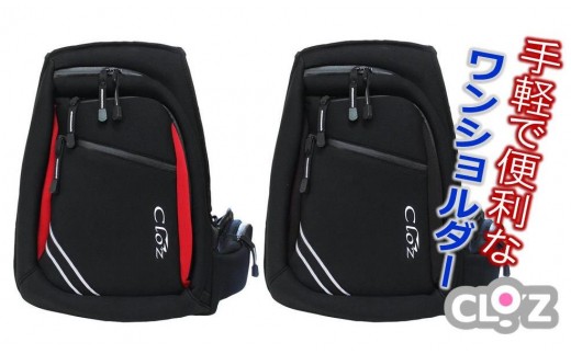 クロッツ簡易防水ワンショルダーバッグ10.5L（1156R）