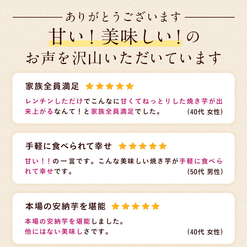 【本場種子島産】 冷凍 焼きいも （安納いも） 500ｇ×4袋　 NFN003 【300pt】 // 種子島産 安納いも 安納芋 糖度 人気 ロングセラー 焼き芋 熟成 やきいも いも 芋 おやつ 美