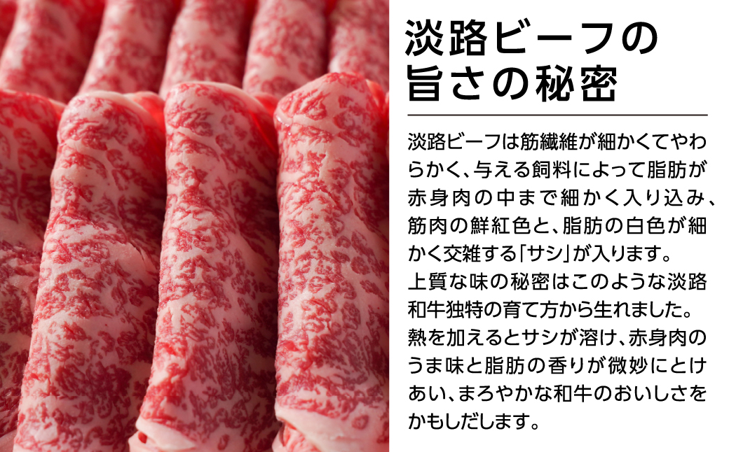 特選淡路ビーフシャブシャブ1kg【お届け日指定返礼品】　[しゃぶしゃぶ  黒毛和牛 牛しゃぶ 牛肉 しゃぶしゃぶ 牛しゃぶ しゃぶしゃぶ]
