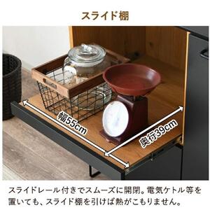 サイドボード 食器棚 レンジ台 木製 幅120cm ブラック おしゃれ メラミン 食器棚 カウンター下収納 リビングボード 日本製 木目調 脚付き