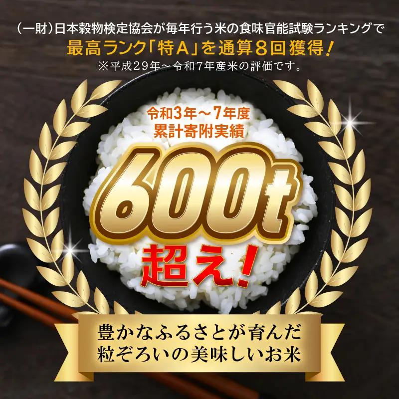 【令和7年産】いちほまれ 精米 10kg 特A 福井県 ブランド米 白米 [e27-b016]