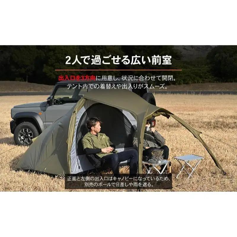 キャンプ マエヒロドームデュオ ツーリング デイトナ キャンプ用品