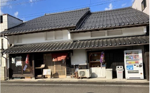 【思いやり型返礼品（協賛型）】「NPO法人なかまっち」の活動支援