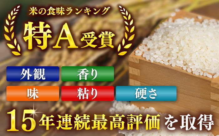 【2025年発送分 先行予約】令和7年産 さがびより5kg 白米 / 精米 / 佐賀県 / 有限会社中島商店 [41AGAC007]