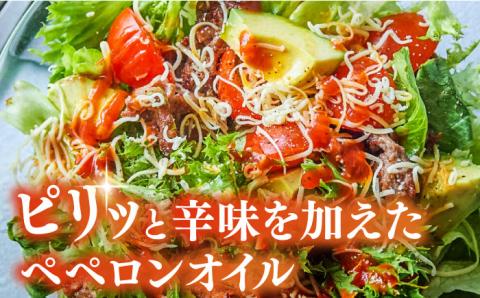 【父の日ギフト対象】かけるだけで変わる！かんたん隠し味はペペロンフレーバーのオリーブオイル 100ml × 3本セット ＜山本倶楽部株式会社＞江田島市[XAJ067]