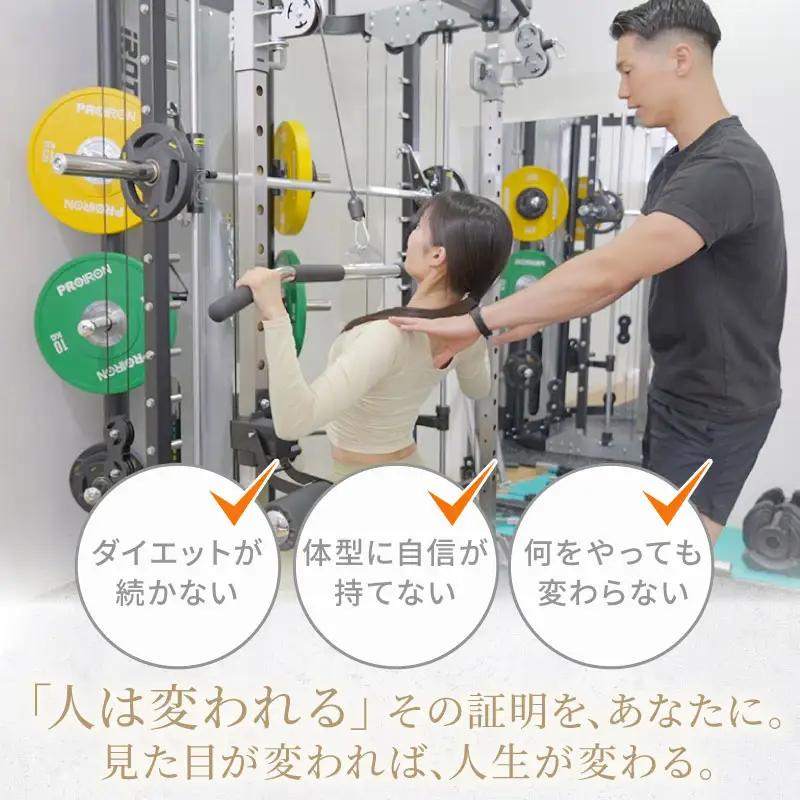 ピラティス & パーソナル トレーニング チケット 短期集中 完全予約制 ダイエット 松原