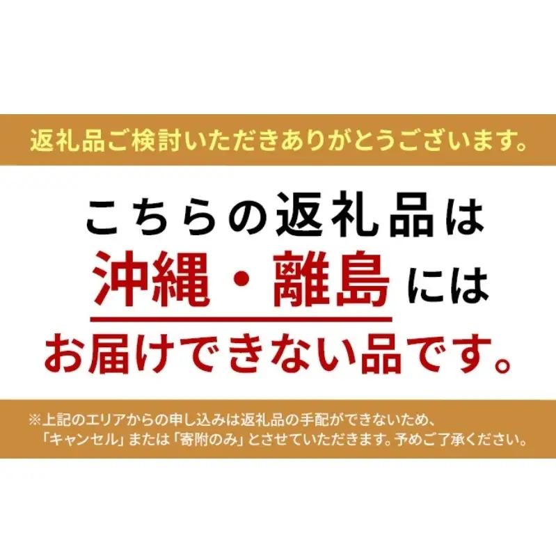 田靡製麺 1/2麺 播龍亭お鍋にポン! 200g×15袋入 兵庫 兵庫県 姫路市