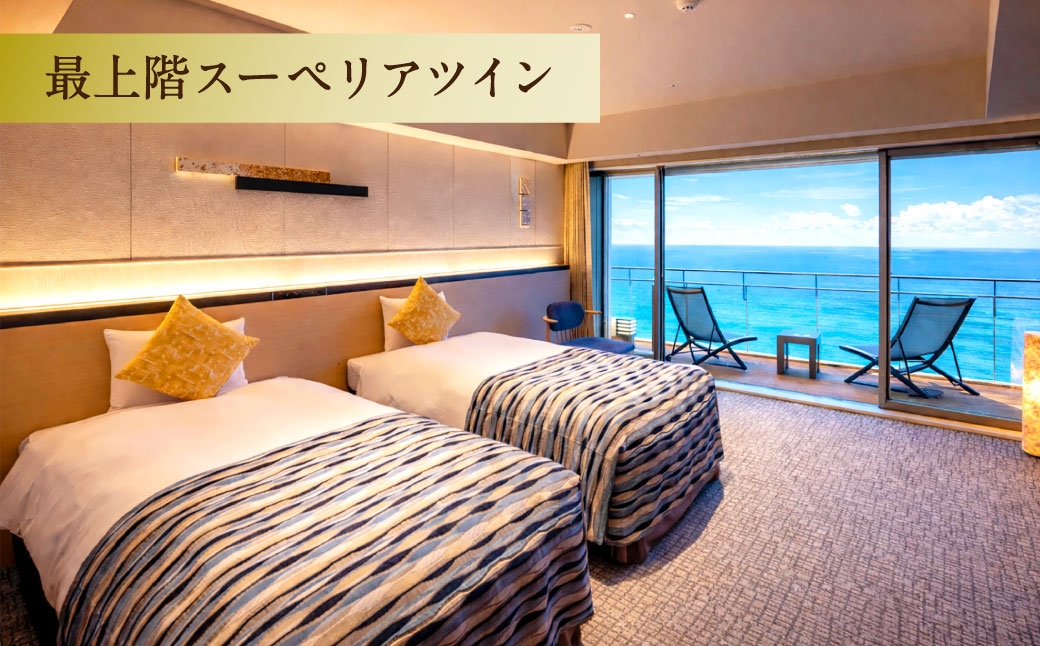 亀の井ホテル赤穂宿泊利用券30000円分
