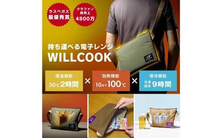 WILLCOOK HO-ON【カーキ】