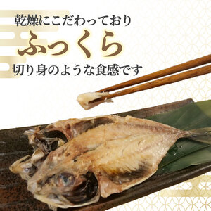 アジ 干物 大きめ 約5.2kg 40枚 1枚 あたり 130g前後 あじ 開き 鯵 ひもの 晩酌 おつまみ 天然 簡単 お手軽 魚 魚介 干し 干しもの 干し魚 