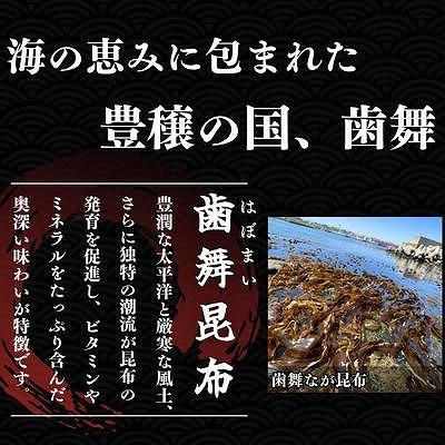 ふるさと納税 根室市 【北海道根室産】さんまと昆布の佃煮140g×6瓶 A-50040 |  | 01