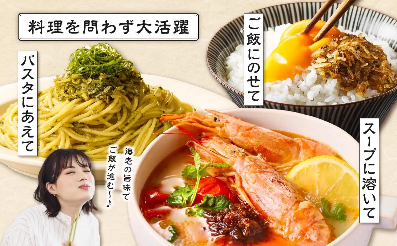 海老三昧・えびジェノベーゼ・えびエスニック3個セット_ktd