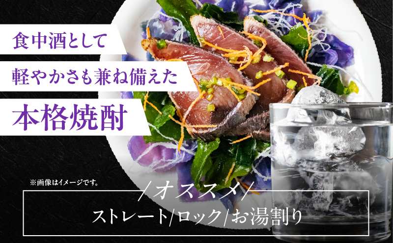 本格芋焼酎 甕雫黒 KURO かめしずく 900ml × 1個 20度 お酒 アルコール 飲料 飲み物 地酒 京屋酒造 国産 陶器 壺 芋焼酎 いも焼酎 焼酎 晩酌 家飲み 家呑み 宅飲み おすすめ 