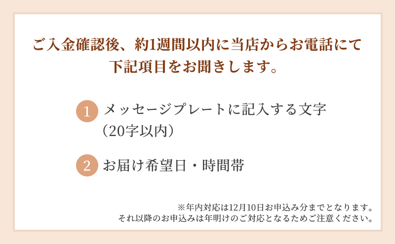 結婚記念日など2人の記念日のお祝いや女子会に☆『ハート