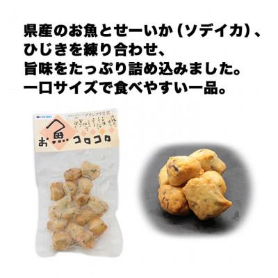 ふるさと納税 南城市 生もずく&イカいかセット |  | 03