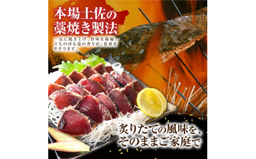かつおのたたき 訳あり 鰹タタキ 600g カツオのタタキ カツオのたたき 藁焼き 鰹 訳アリ わけあり 訳 刺身 魚 海鮮 魚介 土佐 本場 不揃い 規格外 春 旬 食べ物 おかず グルメ おいしい