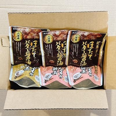 ふるさと納税 根室市 ほたてのバター醤油とさんま煮付けレトルトセット A-09062 |  | 01