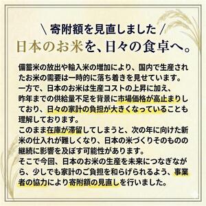 【6ヶ月定期便】米 茨城 ふるさと米 無洗米 10kg《申込月の翌月より出荷開始》