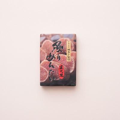 ふるさと納税 新宮町 炙りめんたいこ(135g)【明太子】【辛子明太子】.A1624 |  | 03