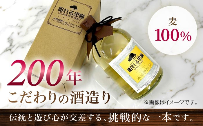 「眠れる時間を、今グラスへ。」樫樽で3年以上貯蔵熟成された本格焼酎