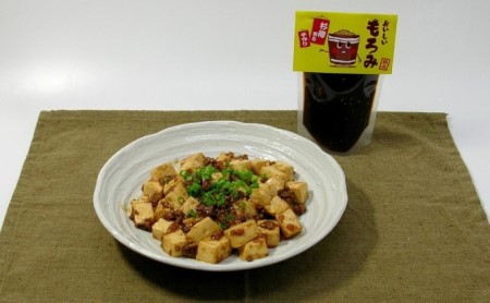 【 小豆島 】小豆島上野商店おいしいもろみ、濃い～つゆ、ぶっかけつゆのセット 味噌 みそ 調味料 