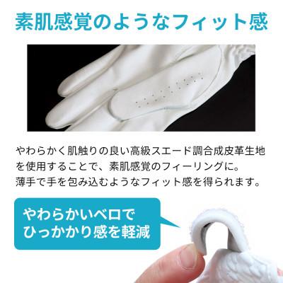 ふるさと納税 東大阪市 [左手装着(右打ち用)][22cm]Larouge オールウェザーソフトフィットグローブ4枚組 |  | 02