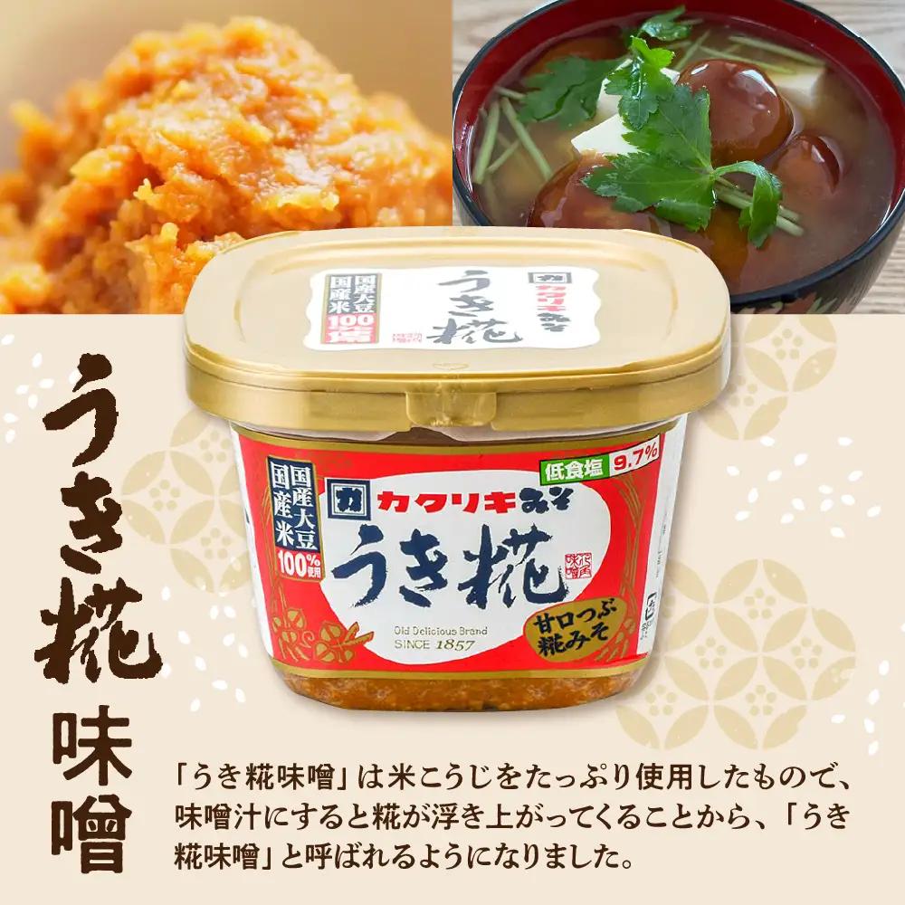 《塩分控えめ》 うき糀味噌 6個入（1個750g） 国産大豆・国産米100％使用 みそ 味噌 調味料 国産 塩分控えめ 低食塩 カクリキみそ 山形 山形県 米沢市