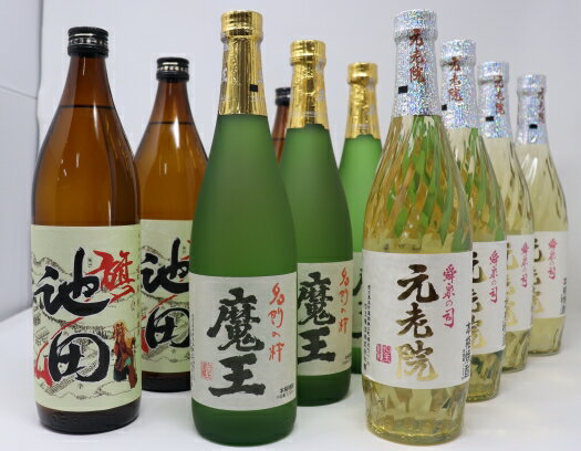 【ふるさと納税】No.6013-3　魔王・池田旗山・元老院 12本セット