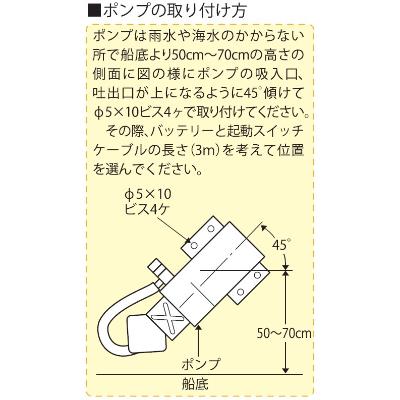 ふるさと納税 長岡京市 船用ビルジポンプ　BK-24S　ニュービルジキング　DC-24V　ポンプのみ |  | 03