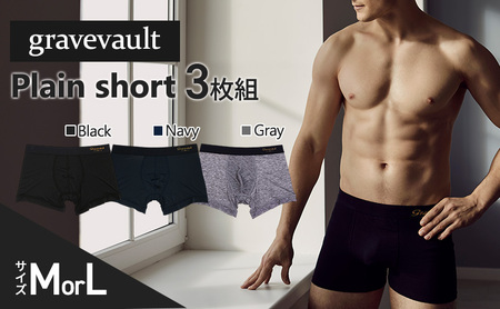 gravevault Plain short （グレイブボールト プレーン ショート）3枚セット(Black,Navy,Gray) 下着 パンツ ボクサーパンツ 男性 メンズ Lサイズ