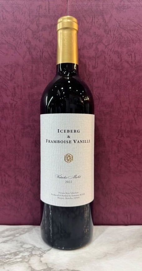 
            ≪チョイス限定≫ 片丘メルロ  ICEBERG & FRAMBOISE VANILLE 2022 | ワイン わいん チョイス限定 赤ワイン 白ワイン お酒 おさけ 酒 さけ  メルロ フレンチオーク 塩尻市 長野県 信州
          