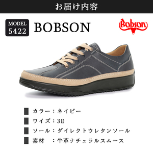 BOBSON 5422 （NAVY） 25.5cm 3E | 靴 紳士靴 メンズ シューズ ビジネス カジュアル ファッション 革靴 牛革 皮製品 日本製 高機能シューズ 紺 ネイビー