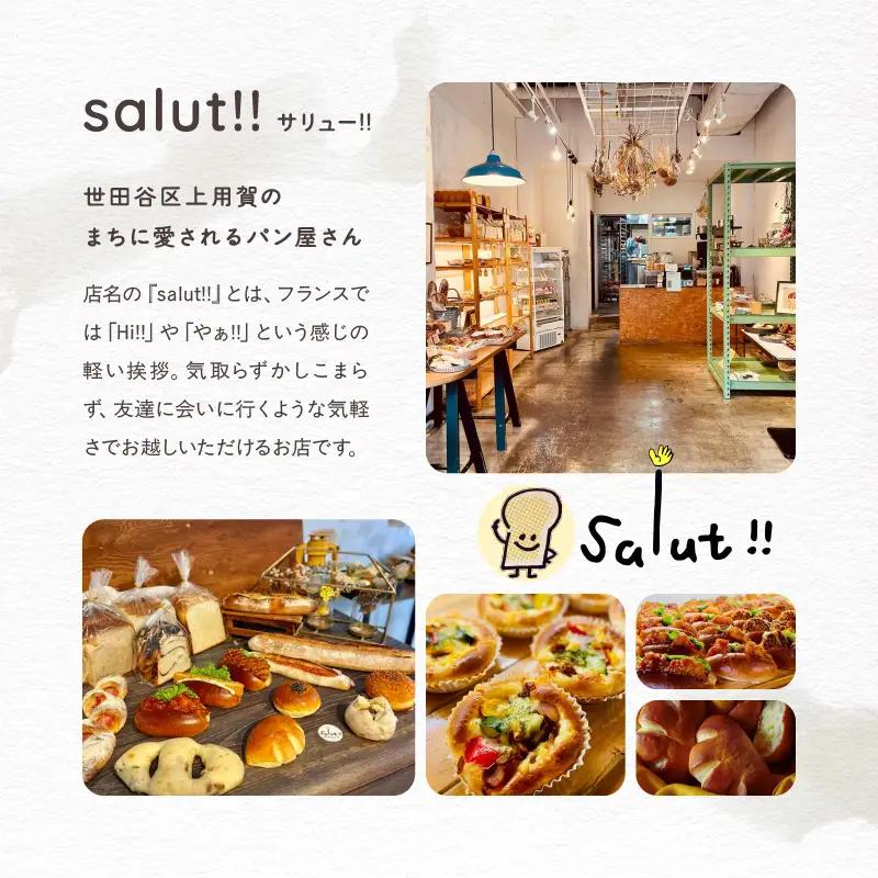 【2026年12月発送】Xmasシュトーレン salut!! ラム酒 ドライフルーツ ナッツ 洋菓子 ギフト_0026-001-se5-12