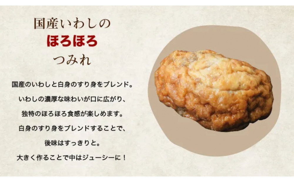 『出汁にこだわり、すり身も旨い』老舗の蒲鉾屋がつくった本格的絶品おでん　5パック