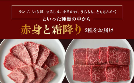 ギフト対応 【ふるさと納税限定】熟成黒毛和牛 焼肉セット 400g 牛肉 ビーフ 焼き肉 大阪府高槻市/株式会社MARBLAN[AOAS020]