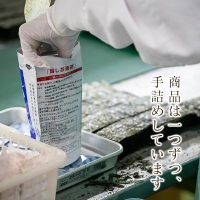 ふるさと納税 佐用町 香味のりゴールド　10袋詰(10切40枚) |  | 03