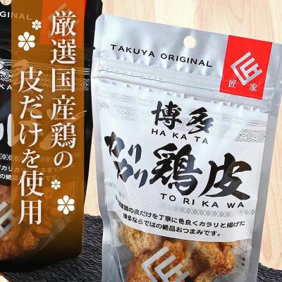 ふるさと納税 古賀市 博多カリカリ鶏皮(10袋セット) |  | 02
