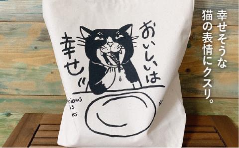 キャンパス地トートバッグ「おいしいは幸せ」 エコバッグ 猫 三毛猫 ぶち猫 かわいい 糸島【のび工房】【いとしまごころ】 [ADZ004]