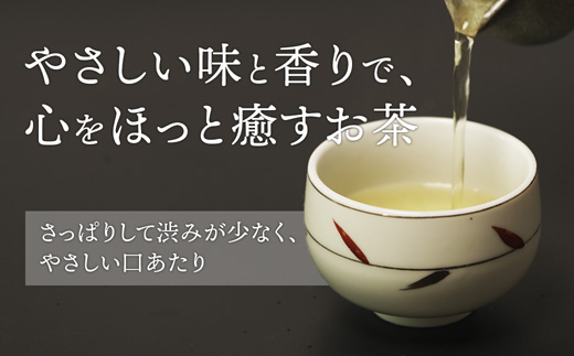 舞鶴茶 青柳（あおやぎ）2袋 600g /300g×2 | 舞鶴茶 舞鶴産青柳 植和田園 番茶 京都 舞鶴 由良川 かぶせ茶 日本茶 国産茶 女性茶農家 茶葉 京都土産 農家直送 産地直送