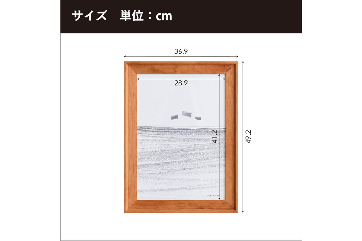 府中家具　FRAME　VALLE　A3サイズ　ウォールナット