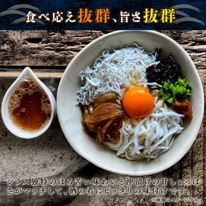 ご家庭で二色丼　生白魚沖漬けと釜揚げシラスセット　合計600g(各3P)【配送不可地域：離島】【1214816】