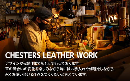 CHESTERS LEATHER WORKオーダーチケット（５０，０００円）