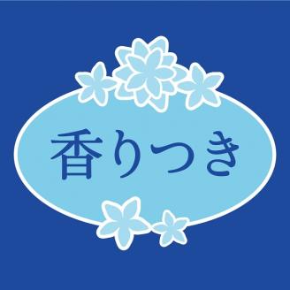 0016-10-09 エリエール トイレットティシュー （コンパクトシングル） ８R×８パック 64個 1.5倍 省スペース パルプ100％ トイレットペーパー シングル 日用品 消耗品 ピュアパルプ